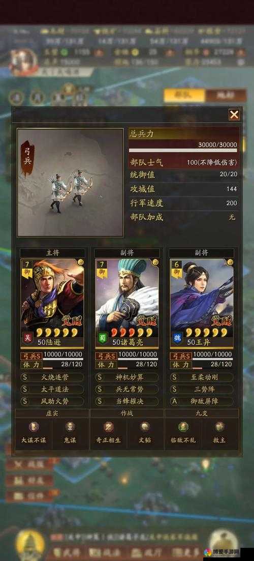 三国劫武将搭配深度解析，矛与盾的两种策略不同风格