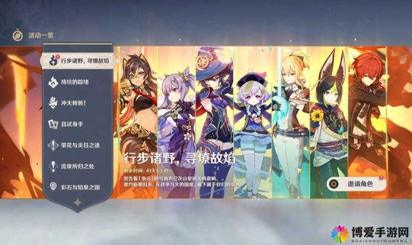 仙剑奇侠传手游五星伙伴元神哪里获得