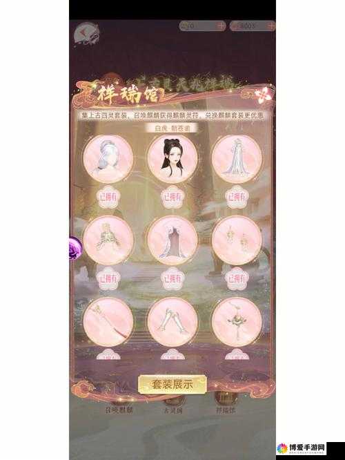 仙剑奇侠传手游第一章若只初见副本掉落演变史专题