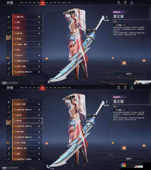 守护之光满级专属武器一览，宝刀赠英雄