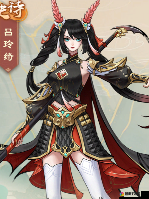 曹操传六星神将吕绮玲介绍 女神将威武！