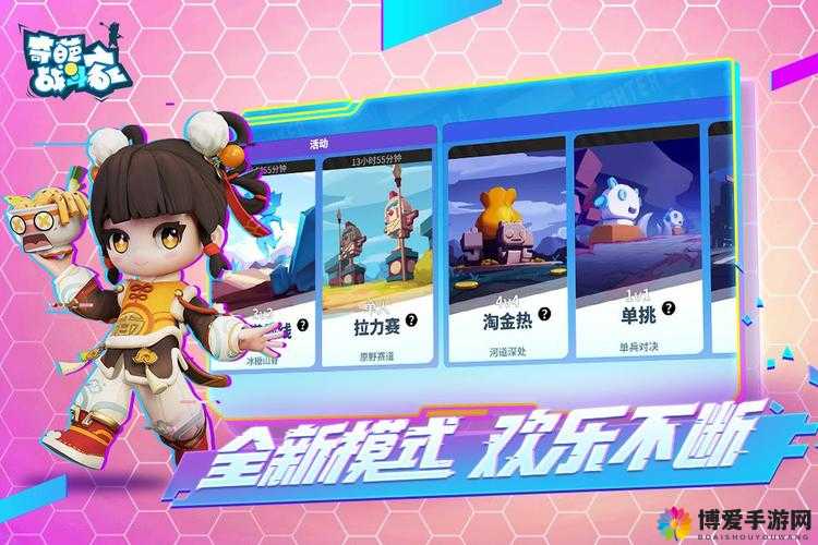 魔力时代QTE系统魅力解答，战斗乐趣升级