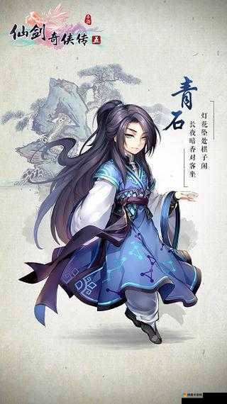 仙剑奇侠传手游小石头人物图鉴，呆萌高僧的修行之旅