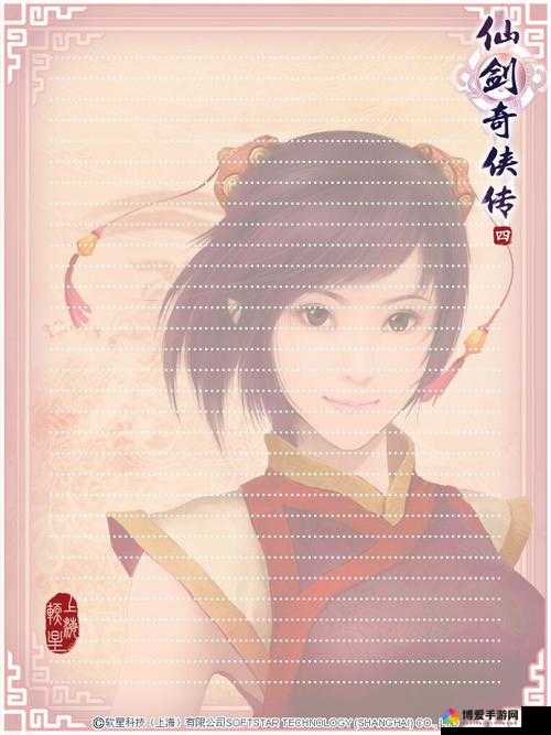 韩菱纱，仙剑中的盗墓奇女子，你了解多少？