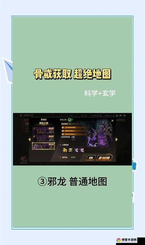 进击的猛将隐藏地图玩法曝光 华丽招式指尖轻滑！