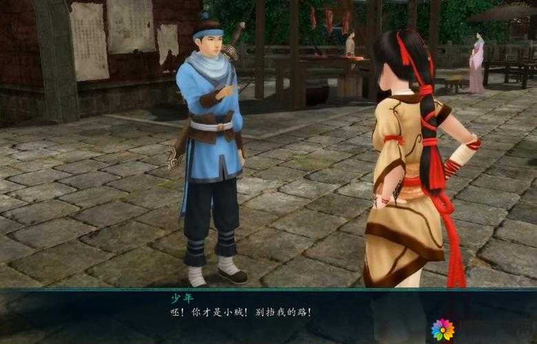 仙剑奇侠传手游海富贵人物图鉴，海富贵怎么样？