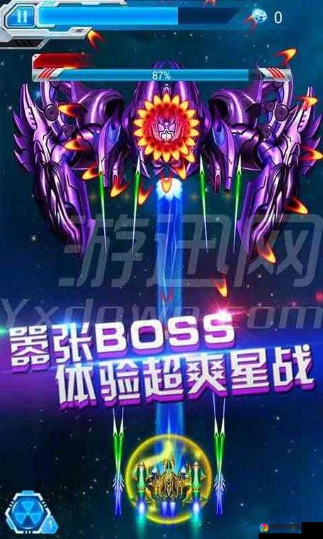雷霆战机-弹幕无双教你三招轻松通关