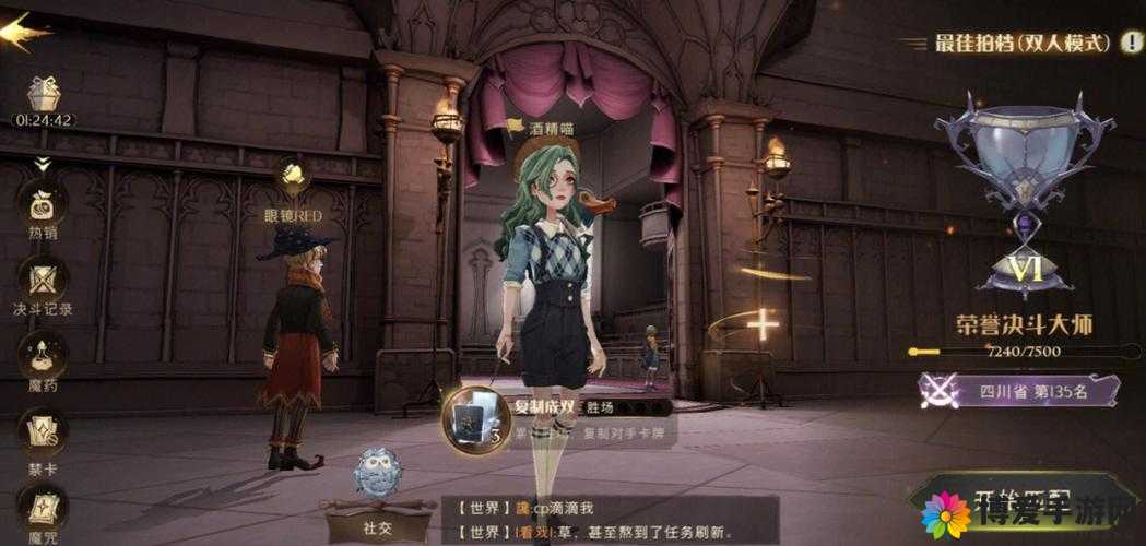 哈利波特魔法觉醒零氪平民卡组搭配攻略：10套高效组合助你轻松上分