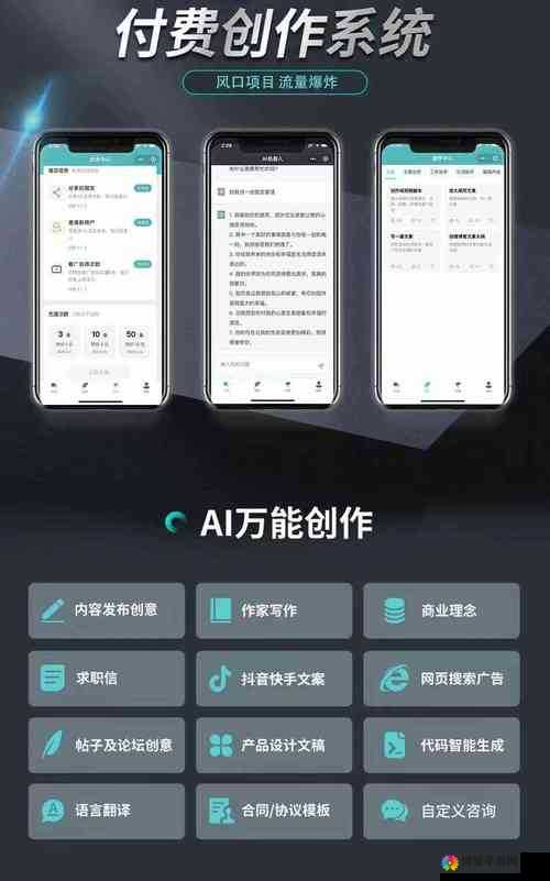 5步轻松掌握傻瓜文案生成器在线工具：快速生成高质量网页文案的秘诀