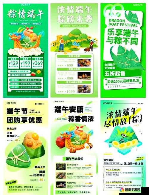 2023CF手游端午节活动全解析：10大福利、全新玩法及限定皮肤等你来领