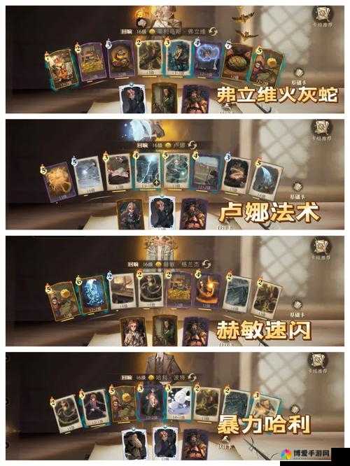2023魔卡之耀午夜卡组最强搭配攻略：10大核心卡牌组合推荐与实战技巧解析