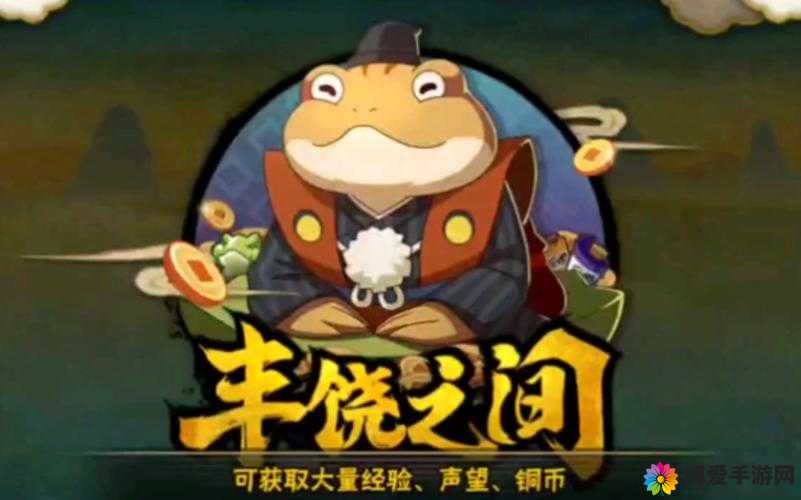 火影忍者手游丰饶之间历练：5大技巧助你轻松通关，提升战力100%