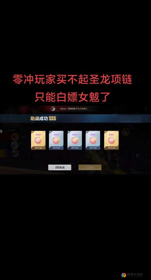 CF手游魔龙项链洗炼属性推荐：5大必选属性助你战力飙升