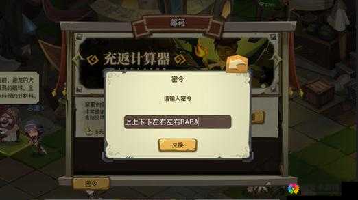 2021贪婪洞窟2密令终极挑战:全网最全可用密令大集结,你敢来解锁这份隐藏宝藏吗?