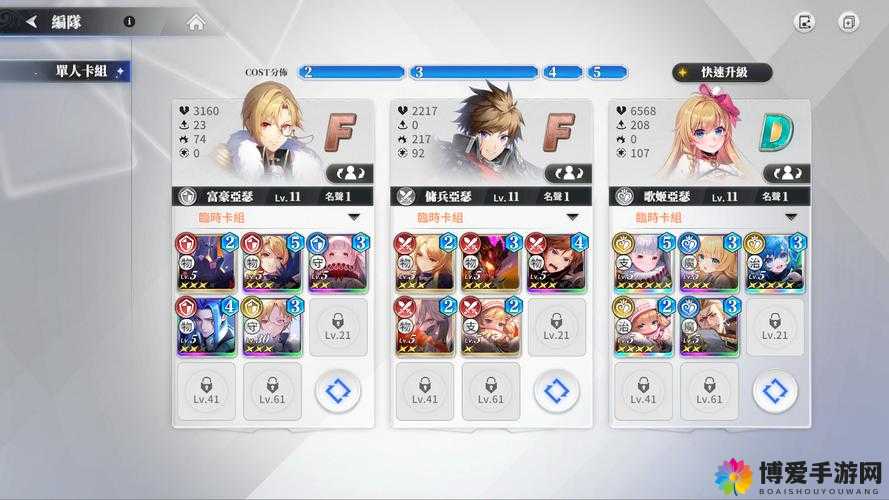 10月25日叛逆性百万亚瑟王封测活动全攻略：五大亮点抢先看