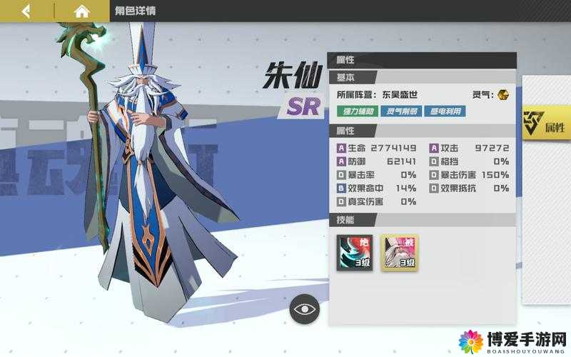 10个技巧+5大步骤镇魂街天生为王朱童幻兽高效养成攻略，快速提升战力必看指南