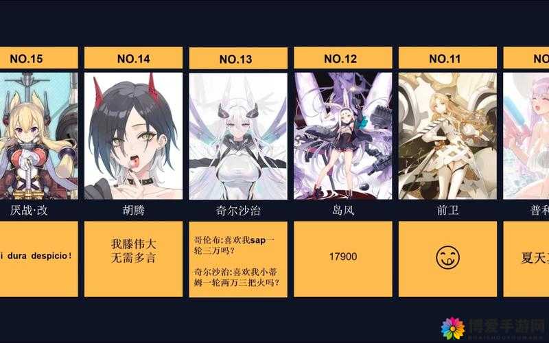 碧蓝航线六周年庆典：10艘全新彩船全解析与获取攻略