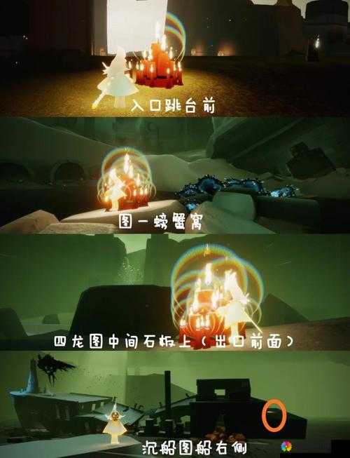 7月29日光遇大蜡烛堆位置全攻略：详细地图与高效收集路线指南