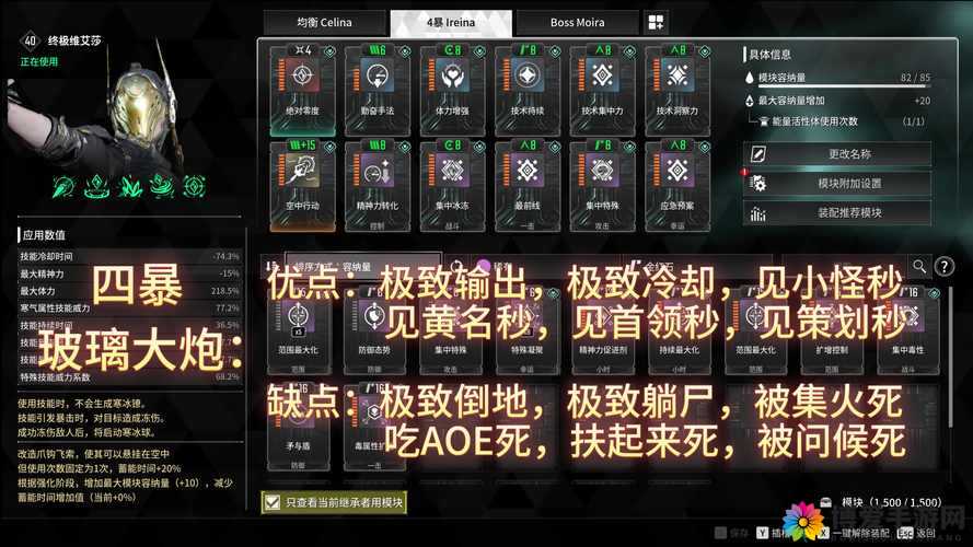 冰原守卫者中的光明结晶如何高效转换？掌握正确步骤与资源分配技巧