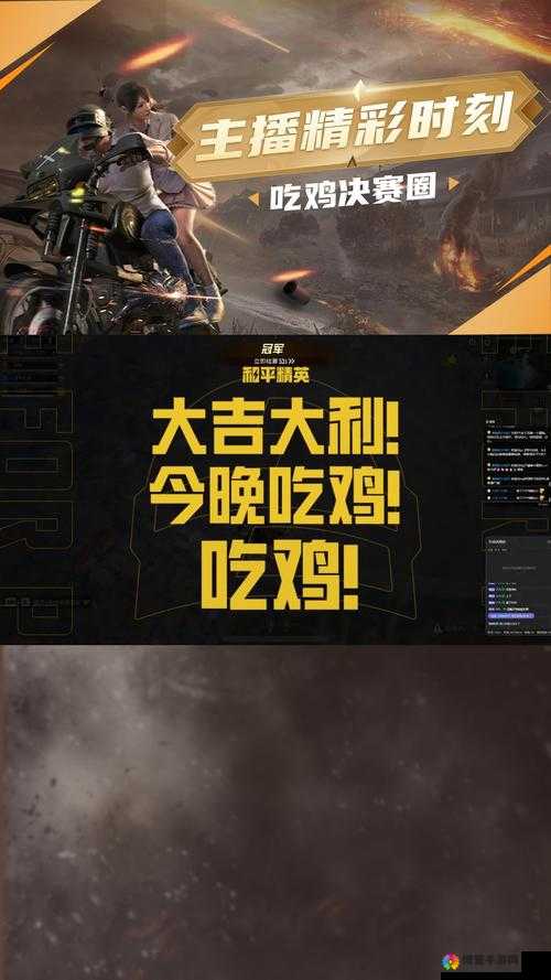 CF手游携手KFC推出全新活动：3重福利助力，今晚大吉大利吃鸡吧