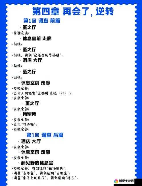 5分钟了解康斯逆推是什么：全面解析康斯逆推游戏下载及玩法指南
