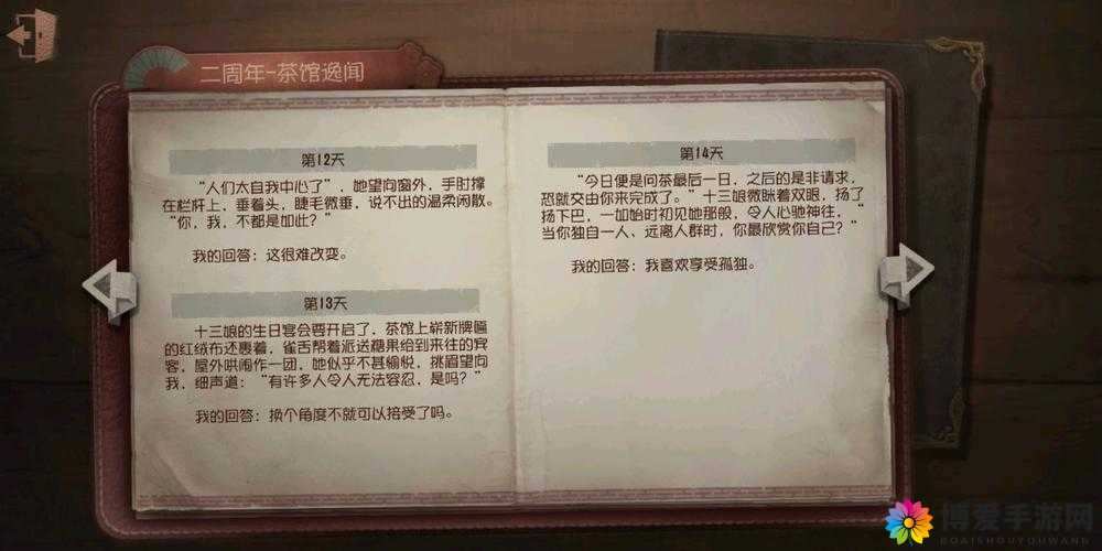 第五人格茶馆逸闻：10步教你轻松掌握游戏技巧与剧情攻略