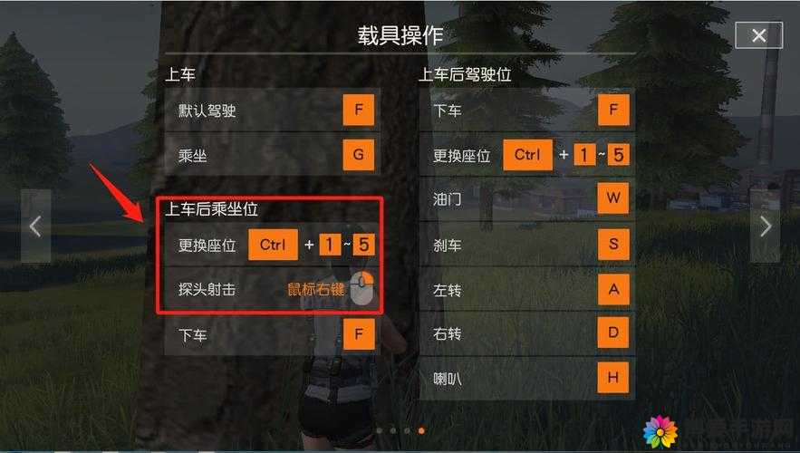 荒野行动快速移动全攻略：掌握这5大技巧+3种载具操作，助你15秒内抢占先机
