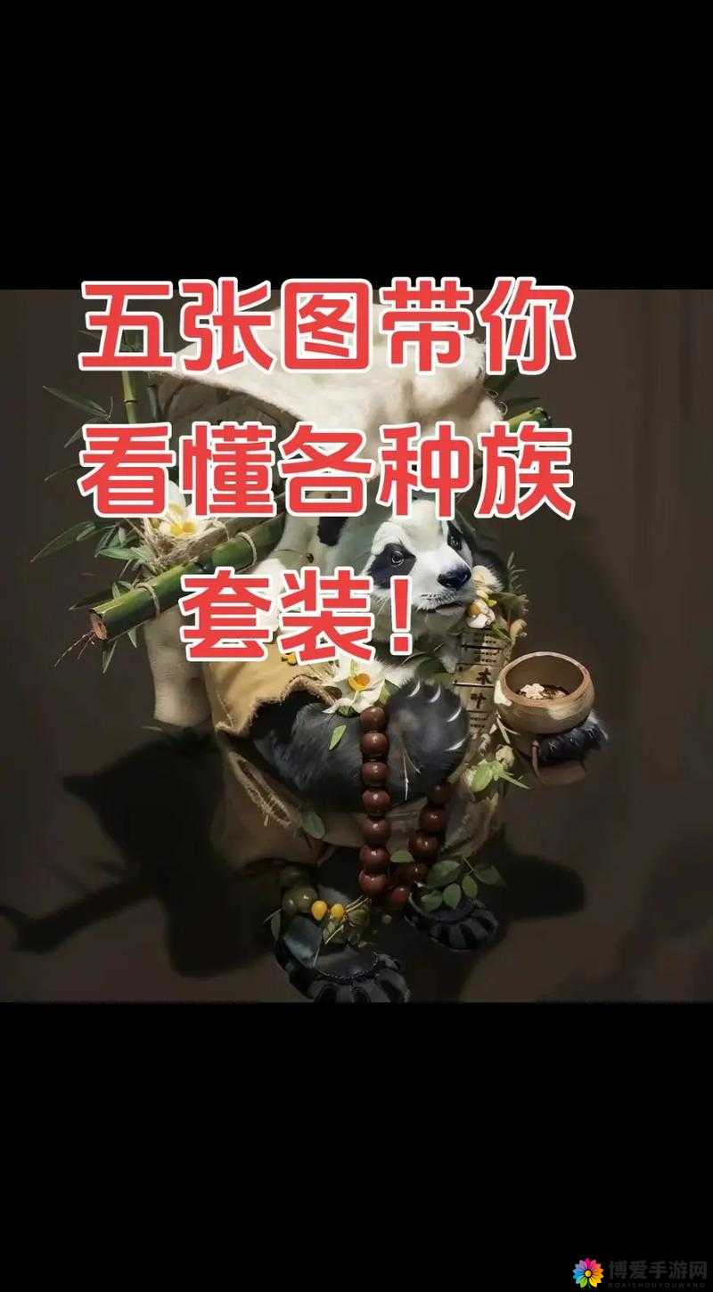 :大话西游热血版种族之争:究竟谁能称霸三界?深度剖析六大种族特性,助你选对天命阵营