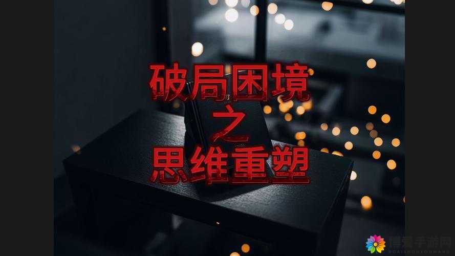 黑暗之潮职业差异究竟如何破局？三步策略教你突破选择困境，锁定最佳战斗定位
