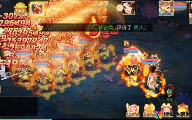 大话西游手游离火之精怎样快速获得？最佳获取途径与技巧全解析
