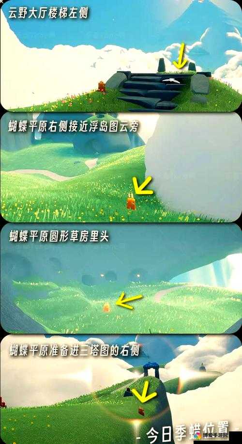 光遇11月29日季节蜡烛分布全解析：你想知道今日所有蜡烛刷新位置与收集技巧吗？