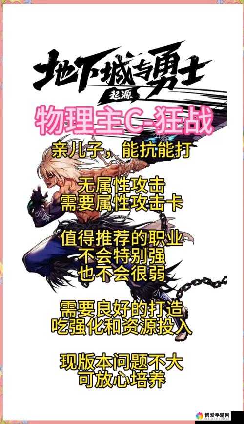 2021年9月DNF版本更新全解析：10大新增内容与职业平衡调整一览