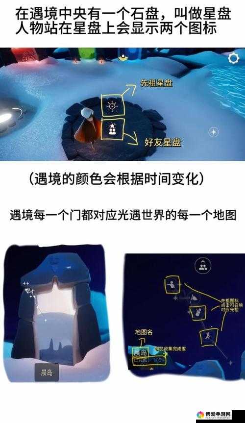 光遇缩小药水获取终极挑战：如何突破难关？隐藏地点大公开与绝密技巧全解析