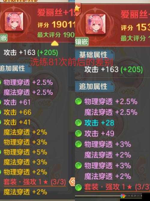5大流派详解：云上城之歌防御系列符文选择全攻略与实战应用