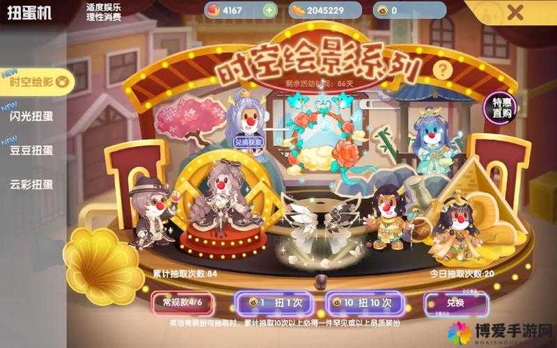 恶魔之翼如何获取？摩尔庄园手游隐藏翅膀全攻略详解，关键步骤与技巧大揭秘
