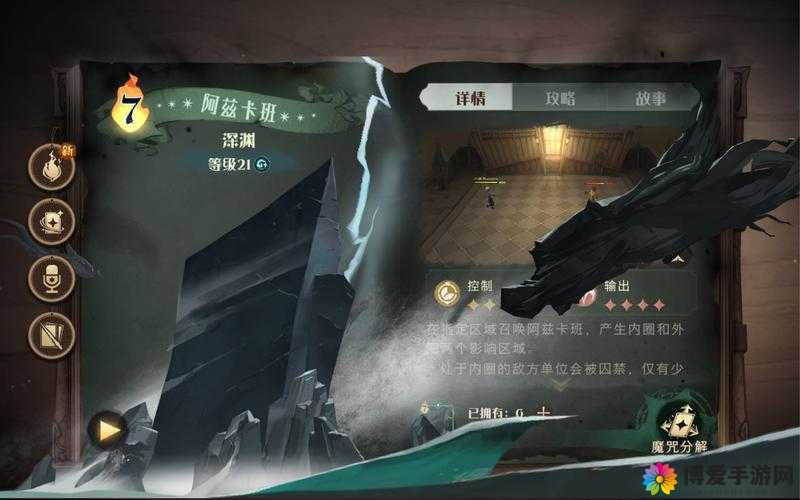 哈利波特魔法觉醒为何屡次闪退？挑战玩家耐心的技术漏洞究竟何时能修复？
