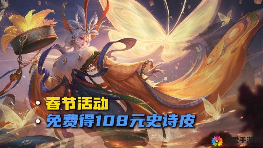 2022王者荣耀荣耀中国节皮肤全览：十大节日限定皮肤一览与获取攻略