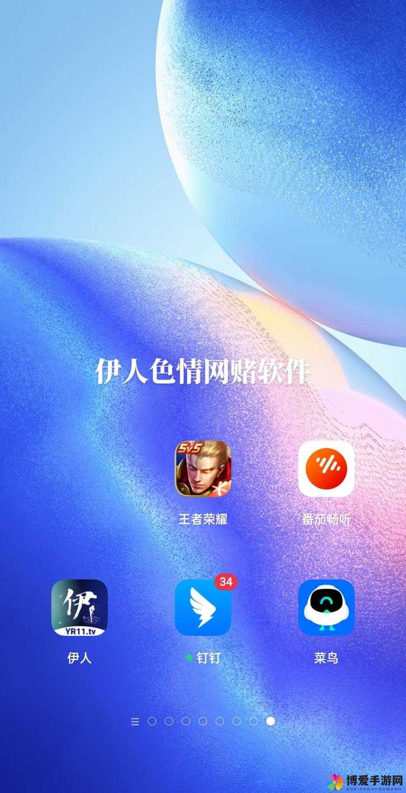 成年人App⚠️免费破解版来了！5分钟获取独家账号，解锁无限特权！