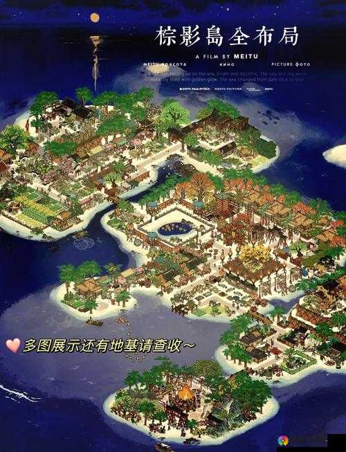 海岛纪元亮晶晶坐标全解析：如何快速找到所有隐藏宝藏的精准位置？