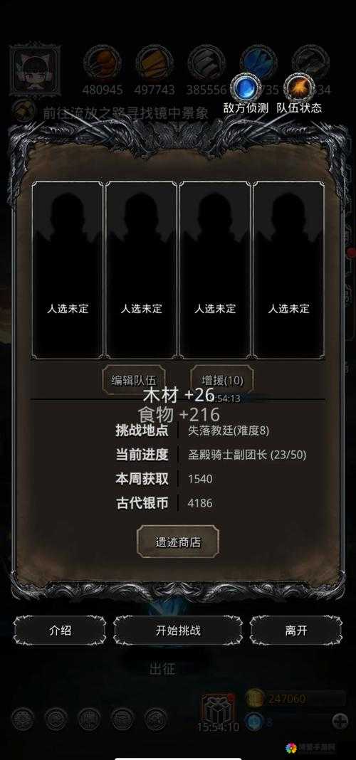 地下城堡2图15终极挑战：如何巧妙通关并解锁隐藏奖励