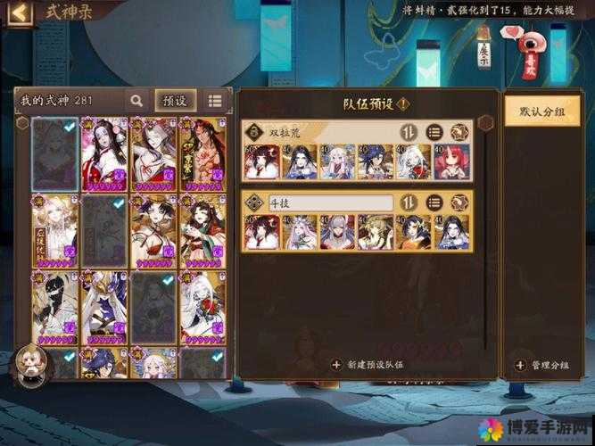 2023最新阴阳师御灵副本挂机阵容推荐：5套高效稳定阵容搭配及操作技巧全解析