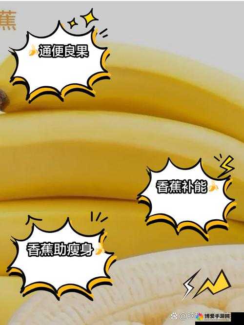 成年人扒开秘桃的禁忌诱惑：香蕉伸入蜜桃视频背后的真相揭秘