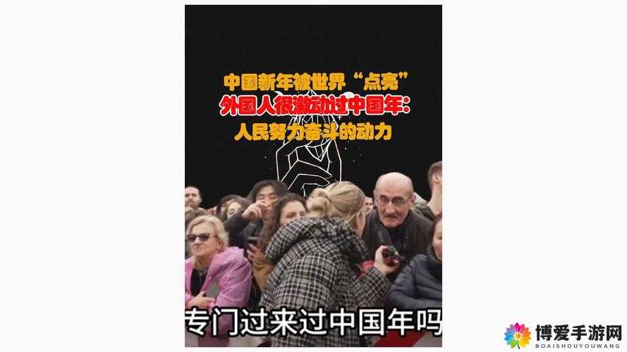8✅8✅海外华人免费一区：为何掀起抢购热潮？独家揭秘背后的真相