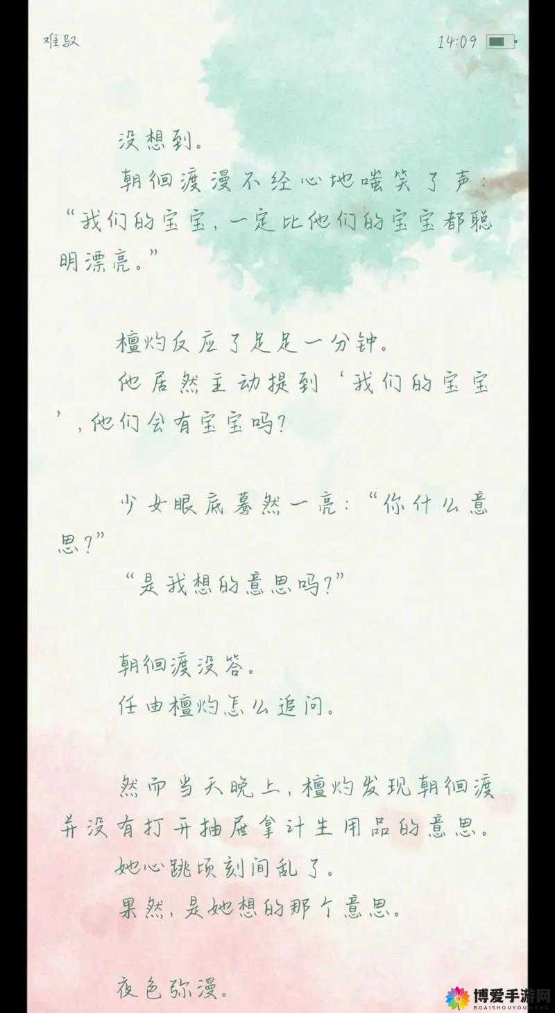 被小混混训练成狗的校草命运逆转？血泪背后的真相让人窒息！
