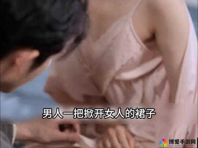 扒开双腿疯狂进出背后的真相：一场禁忌交锋的欲望狂欢