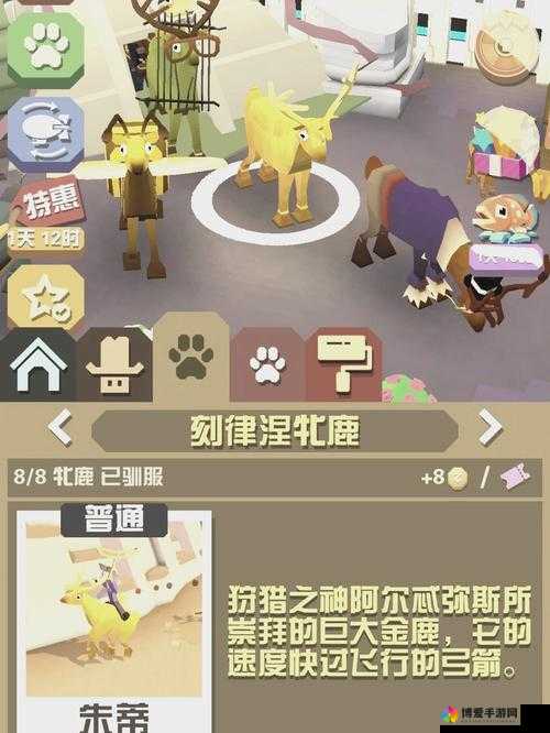 ：5大捕捉技巧+8种隐藏动物全解析：疯狂动物园长城区域隐藏动物攻略指南