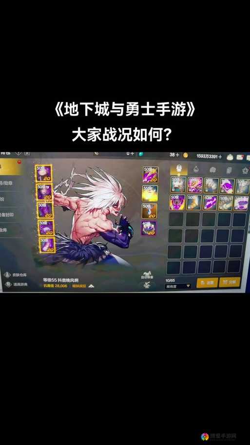地下城与勇士：起源威望币获取全攻略：如何高效刷取威望币？必做任务与技巧有哪些？