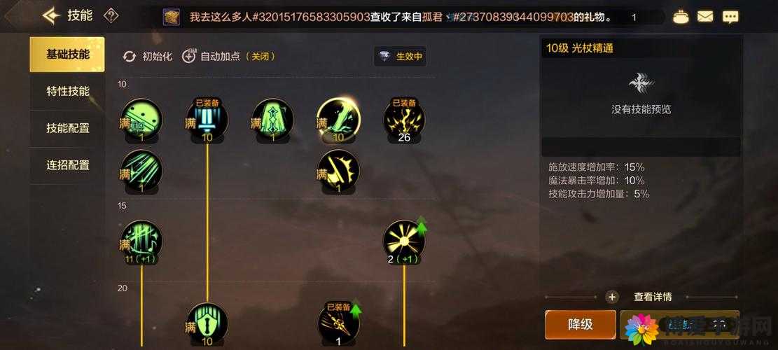 ：挑战极限输出碧光镰刀手全流派阵容深度解析，高难副本制霸配队实战指南