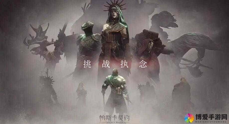 帕斯卡契约原石怎么刷？3分钟教你日入百万！必看攻略