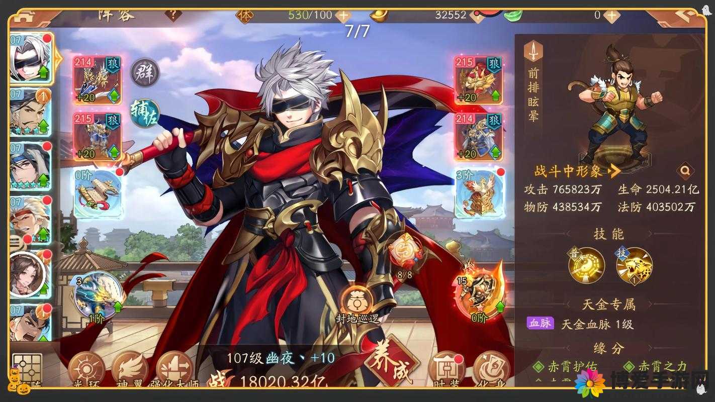 少年三国志2组合技能必看！这3种搭配直接秒杀对手